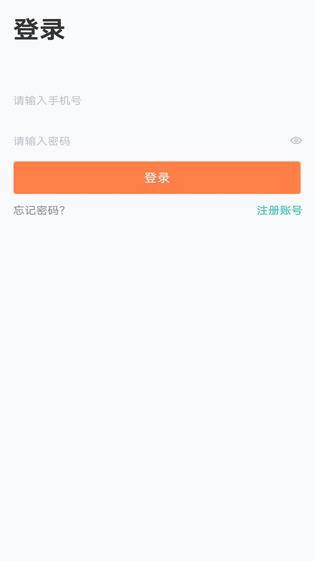 U品试用免费版