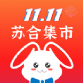 苏合集市安卓版