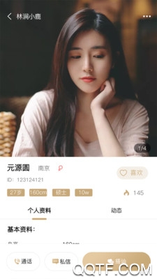 小青甘交友客户端手机版
