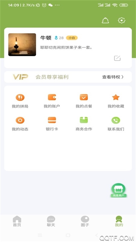 拾缘新版