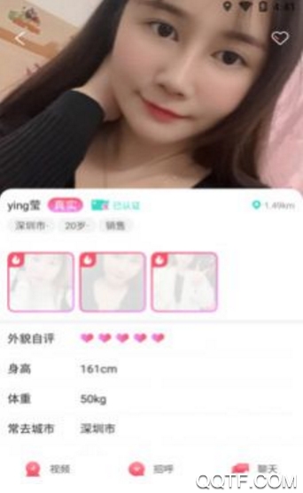 慕名安卓版