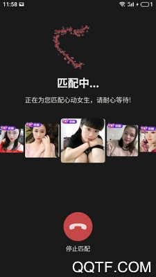 在一起手机版
