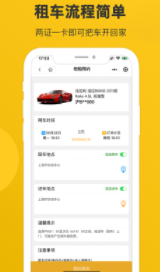 宁达超跑新版