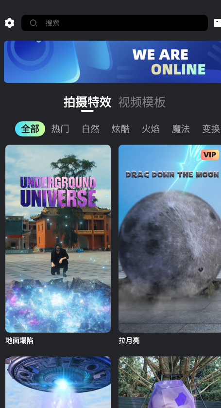 可拍新版