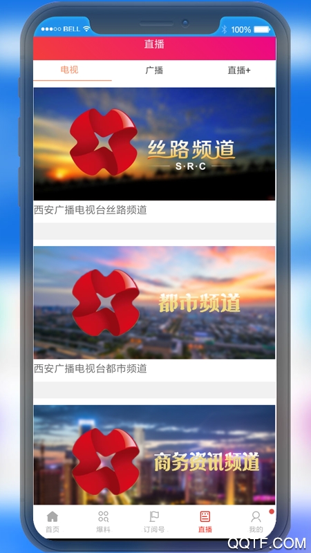 西安电视台原点新闻新版