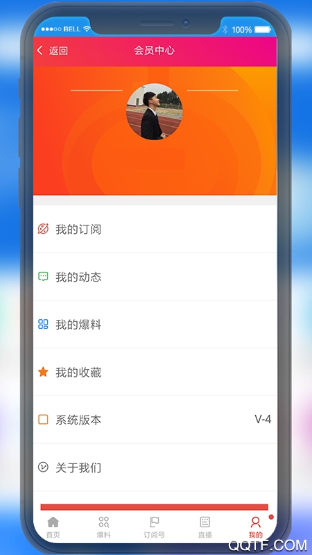 西安电视台原点新闻新版