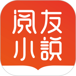 阅友小说免费阅读版