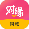 对缘新版