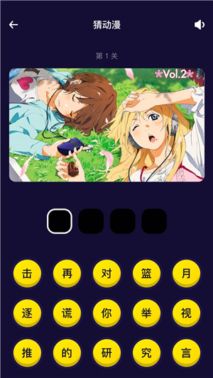 打驴动漫2024新版