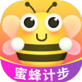 蜜蜂计步极速版