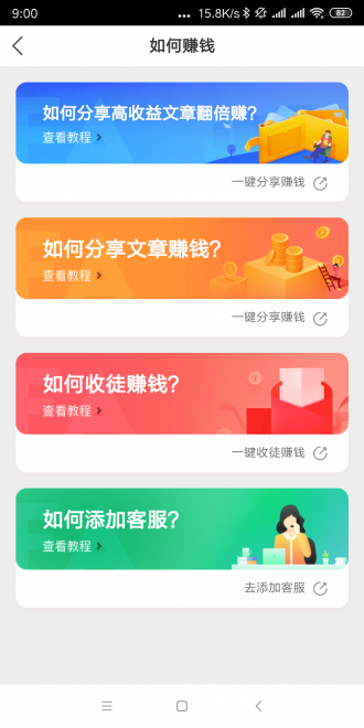 星辰花