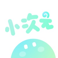 小次元精简版