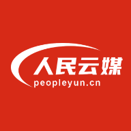 人民云媒简版