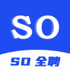 SO全聘简版