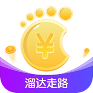 溜达走路精简版