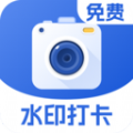 水印定位相机去广告版