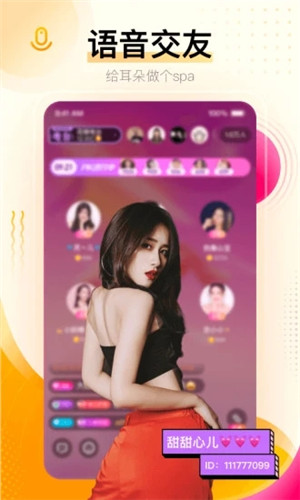 合欢视频官方版截图1