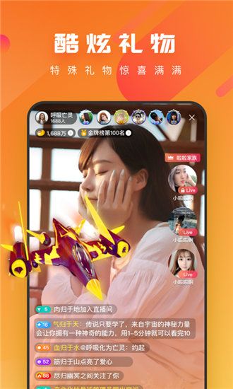 榴莲破解版截图1