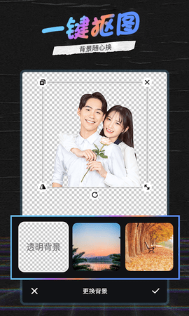 爱秀正版截图4