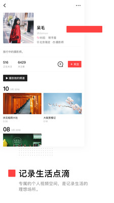 vue视频剪辑手机版截图1