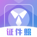 证件照极速修图正式版