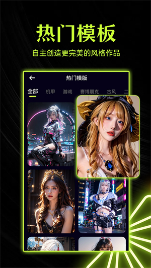 柚闪相机安卓版截图3