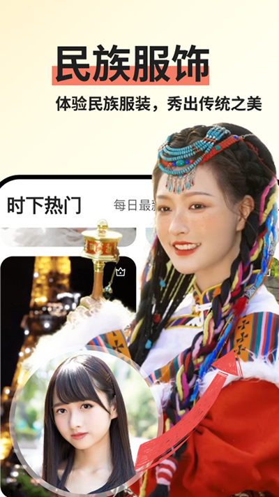 趣拍正式版截图1