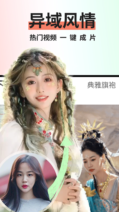 趣拍正式版截图2