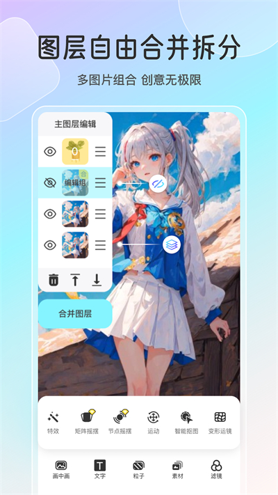 魔兔正版截图1