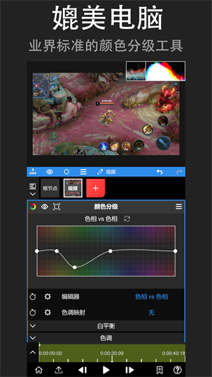 node video正版截图5