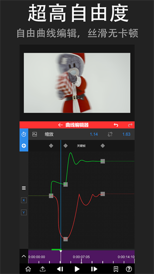 node video正式版截图1