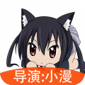 动漫相机正版