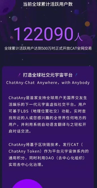 喵星球经典版截图1