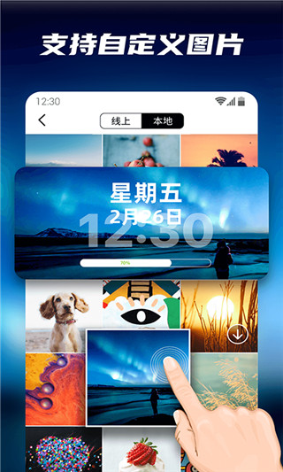 花季传媒破解版截图1