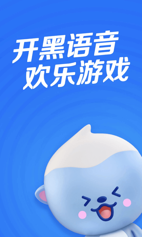 欢游官网版截图1