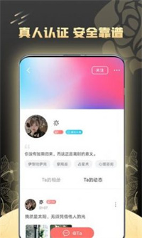 95附近交友官方版截图1