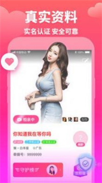 牵媒2022无广告版截图1