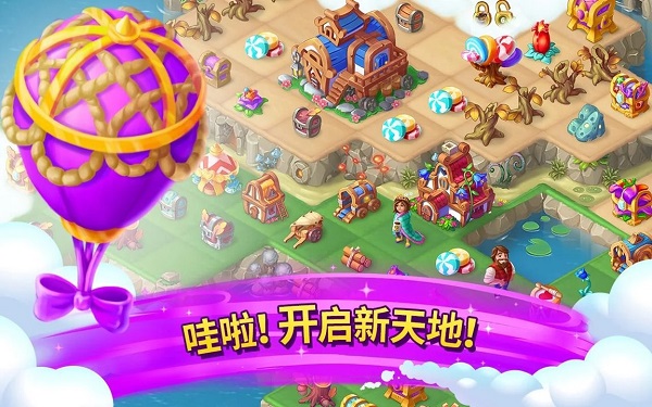 合并童话国本正版截图1