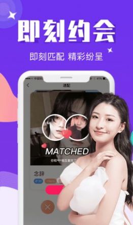 佳娆情人破解版截图1