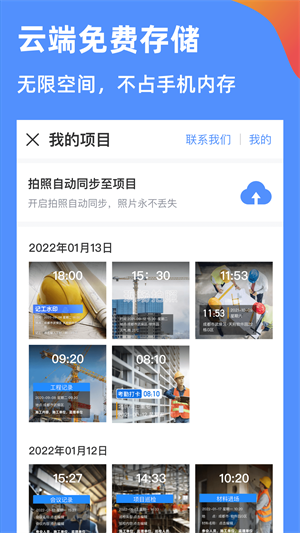 鱼泡水印相机无广告版截图1