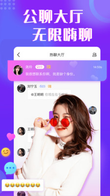 治愈交友官方正版截图1