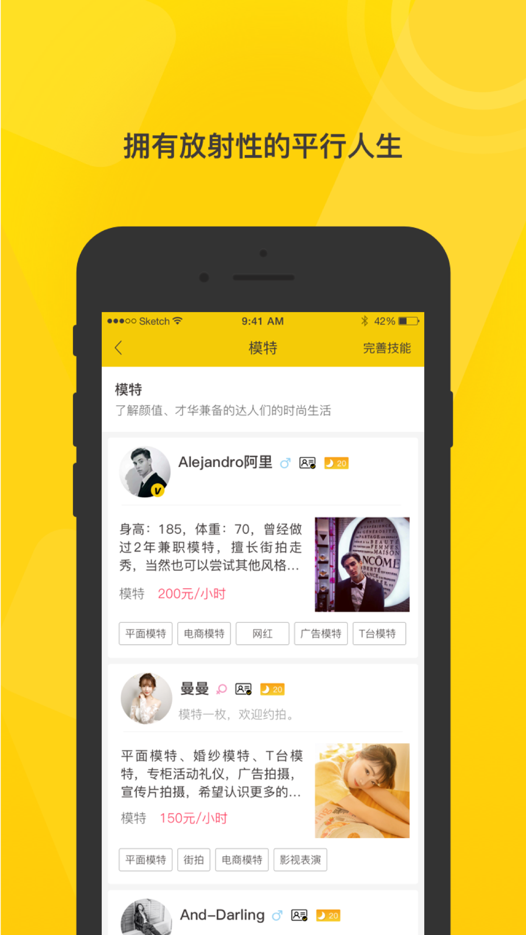 空虾破解版截图1