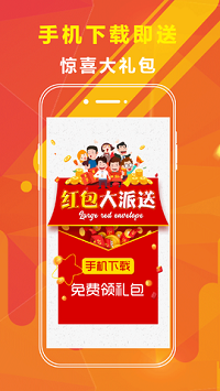 苏宁彩票正版截图1