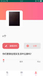 51品茶安卓版截图1