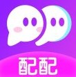 配配官方版