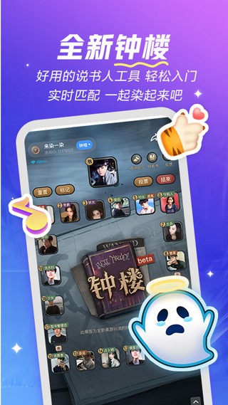 欢游赏金赛无广告版截图1