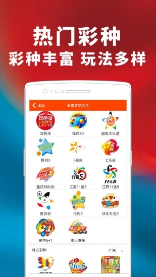 168图库助手软件破解版截图1