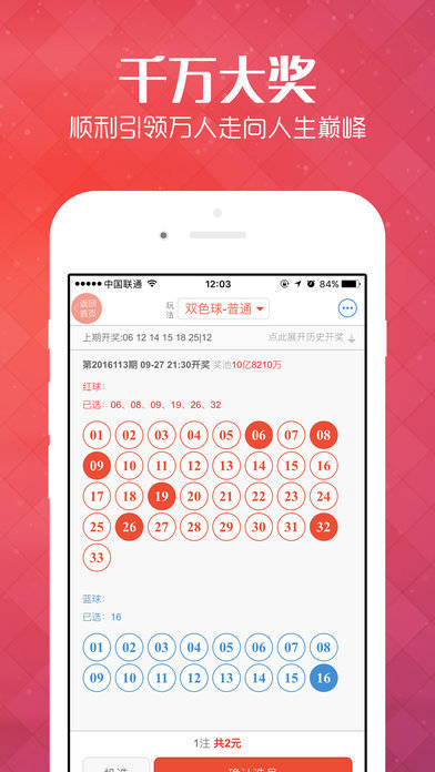 3d论坛乐彩网找简单玩我经典版截图1