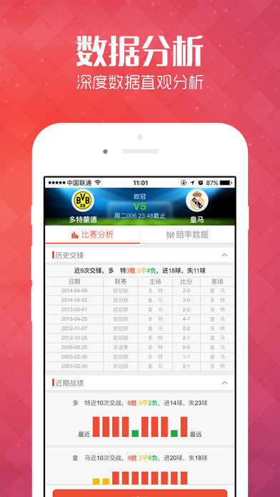 3d论坛乐彩网找简单玩我经典版截图2
