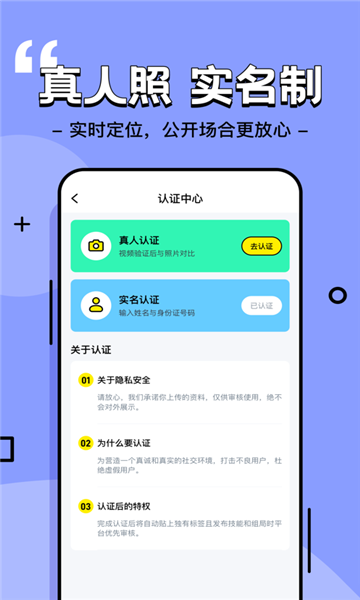 玩偶陪玩去广告版截图1